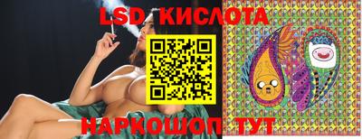 кристаллы Беслан