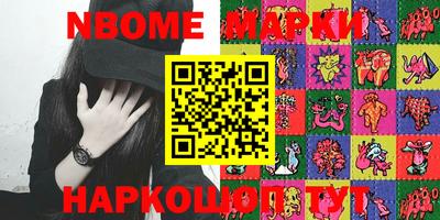 кокаин VHQ Бийск