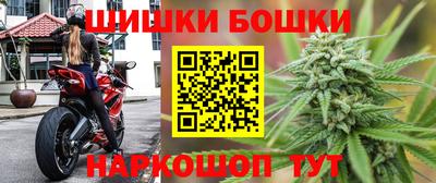 кокаин VHQ Бийск
