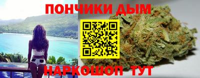 кристаллы Беслан