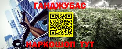 кристаллы Беслан
