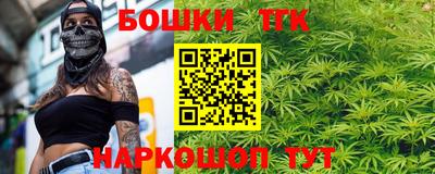 кристаллы Беслан