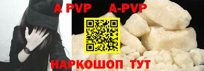 кристаллы Беслан