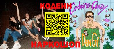 кокаин VHQ Бийск