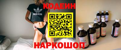 кристаллы Беслан