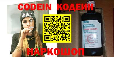 кокаин VHQ Бийск