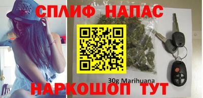кокаин VHQ Бийск