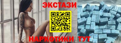 кристаллы Беслан