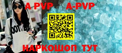 кокаин VHQ Бийск