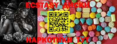 кристаллы Беслан