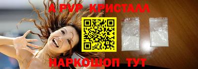 apvp Берёзовский