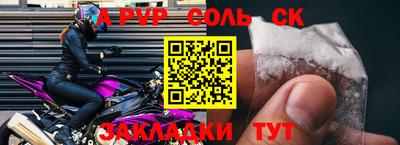 кокаин VHQ Бийск
