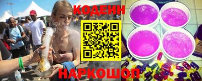 кокаин VHQ Бийск