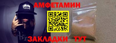 кокаин VHQ Бийск
