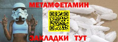 кокаин VHQ Бийск