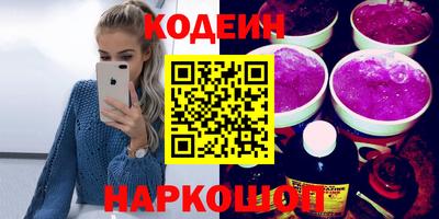 кристаллы Беслан