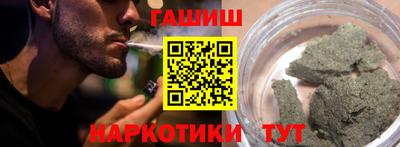 кристаллы Беслан
