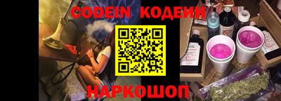 кокаин VHQ Бийск