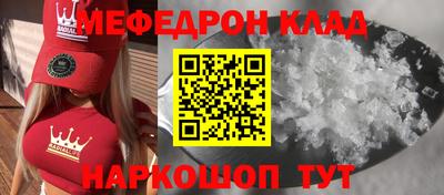 кристаллы Беслан