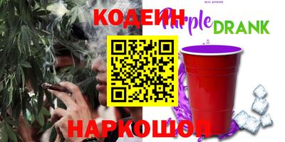 кокаин VHQ Бийск