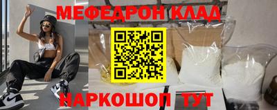 кристаллы Беслан