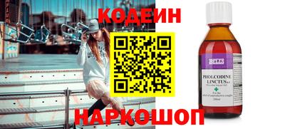 кокаин VHQ Бийск