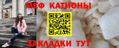 кристаллы Беслан
