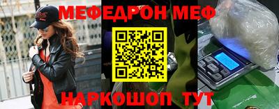 кристаллы Беслан