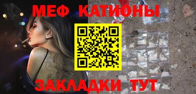 кокаин VHQ Бийск