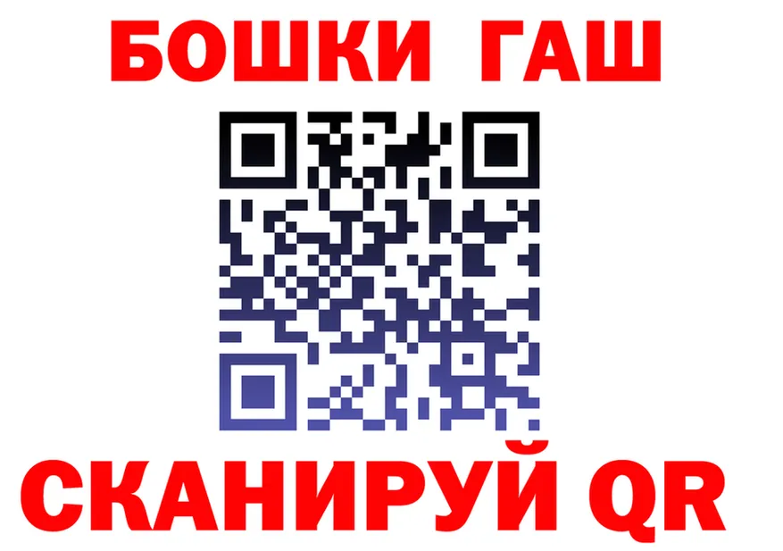 ГАШ убойный как зайти это кракен Городец
