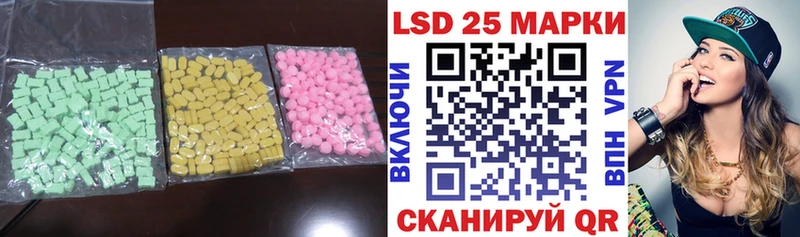 Лсд 25 экстази ecstasy  Городец 