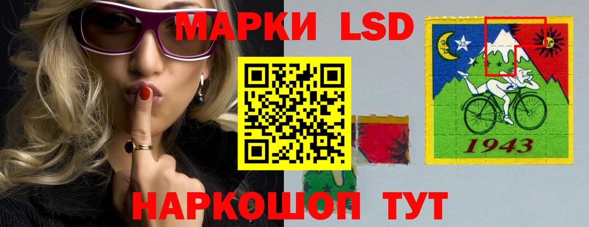 Лсд 25 экстази ecstasy Городец