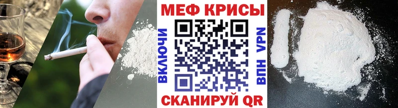 hydra вход Городец МЕФ кристаллы