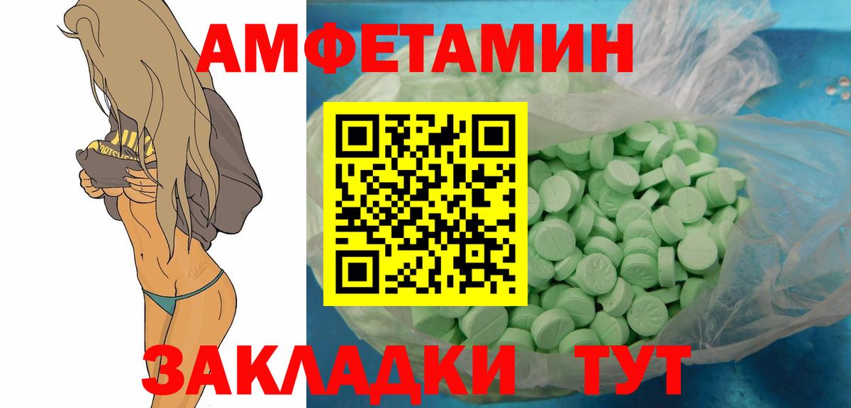 Городец  Первитин Декстрометамфетамин 99.9%  Первитин Декстрометамфетамин 99.9%  Вход с VPN 