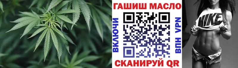 Дистиллят ТГК вейп с тгк kraken маркетплейс Городец купить наркоту