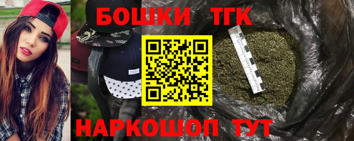 Шишки марихуана тримм Городец