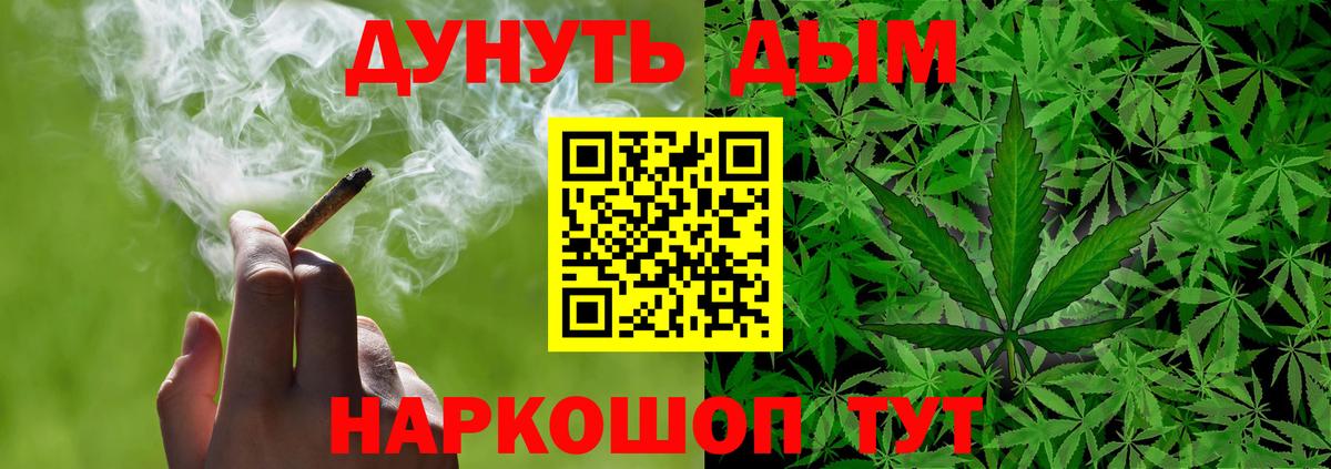 Бошки Шишки SATIVA & INDICA  Каннабис MAZAR  Вход с VPN  МАРИХУАНА MAZAR  Городец 